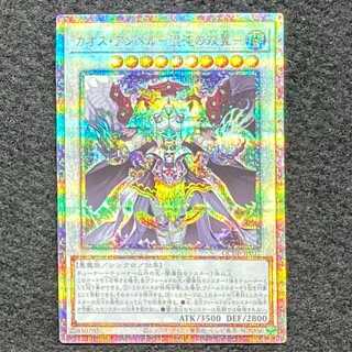 Chaos Angel - Twin Wings of Chaos - QCSE QCDB-JP037