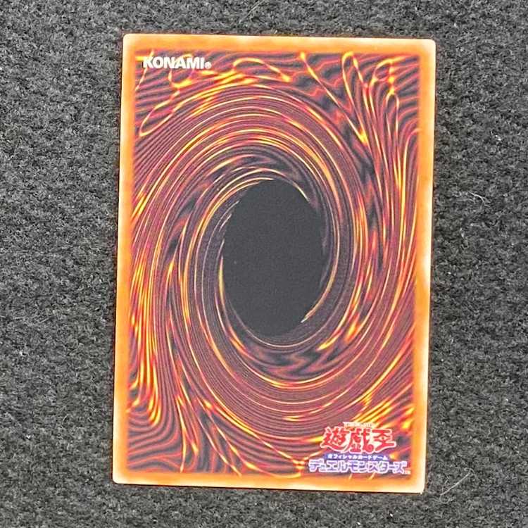 Chaos Angel - Twin Wings of Chaos - QCSE QCDB-JP037