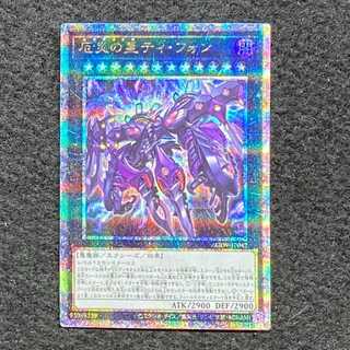 厄災の星　ティ・フォン　QCSE 71UzzeTVuTL._AC_SY200_QL15_.jpg