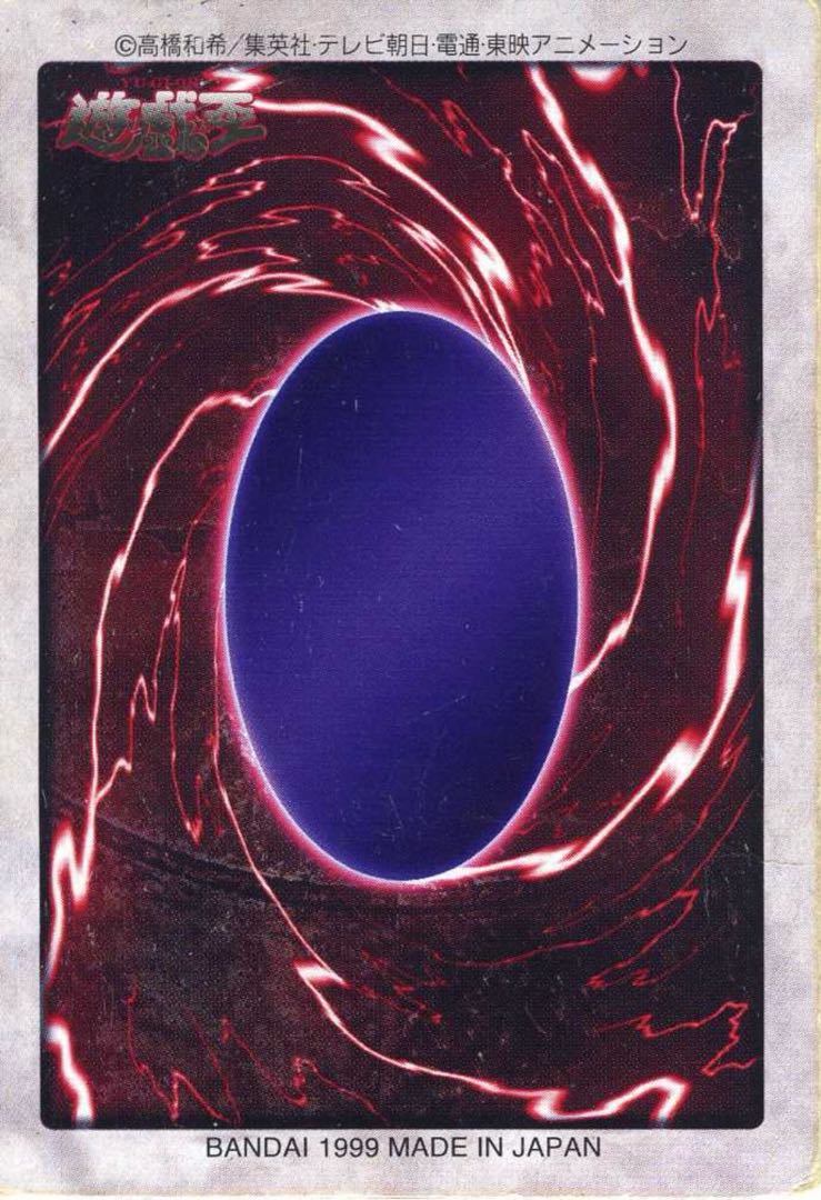 Blue-Eyed White Dragon Bandai English version