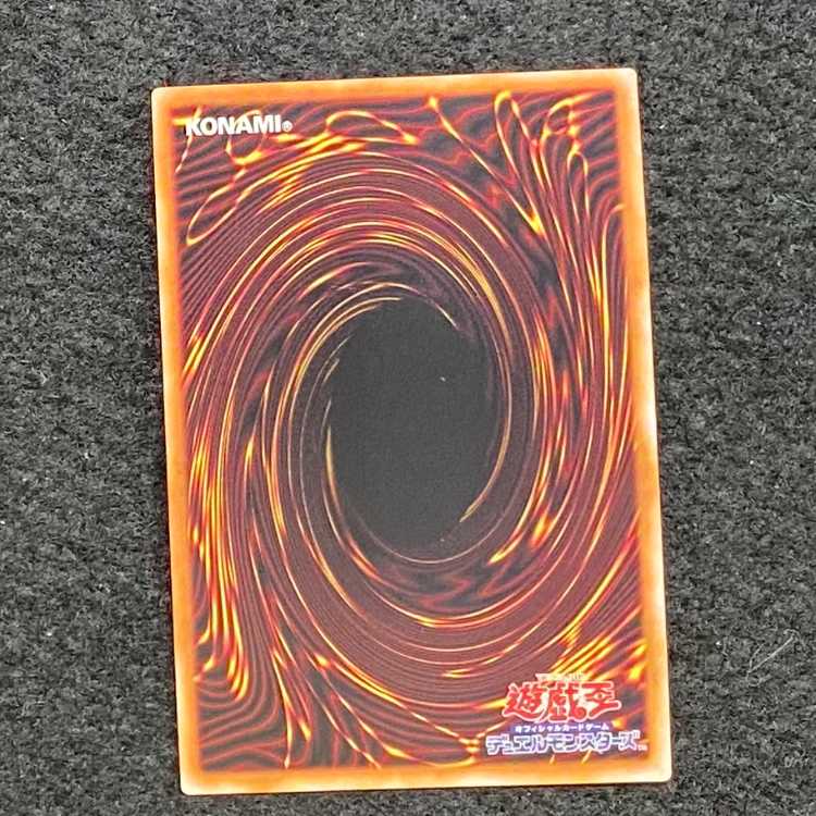 Nibiru, the Primal Being QSE JP016