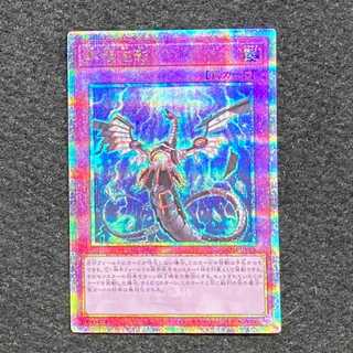 Infinite Impermanence QSE JP076