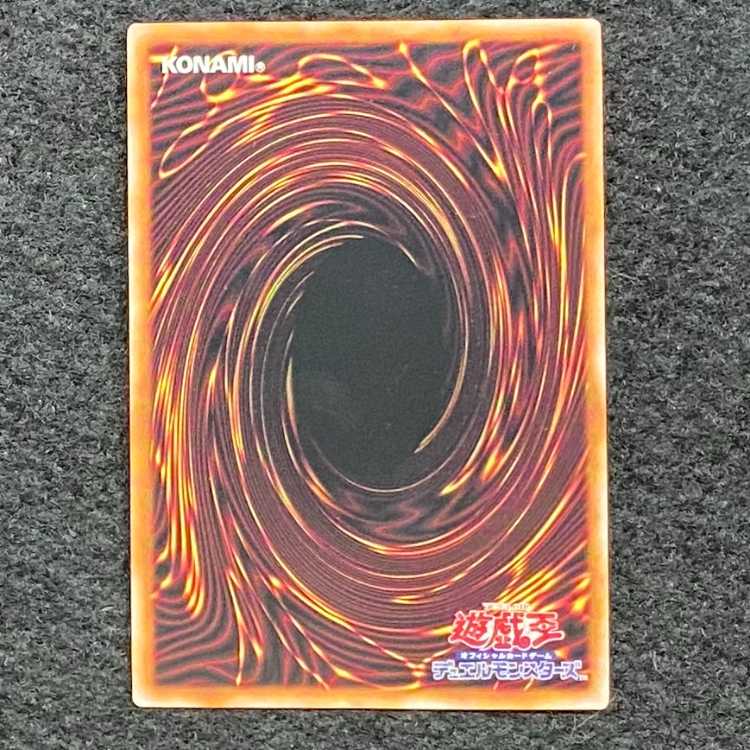 Infinite Impermanence QSE JP076