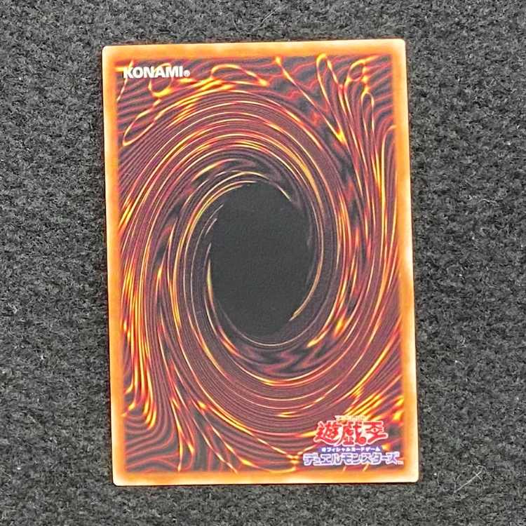 Pot of Desires QSE JP057