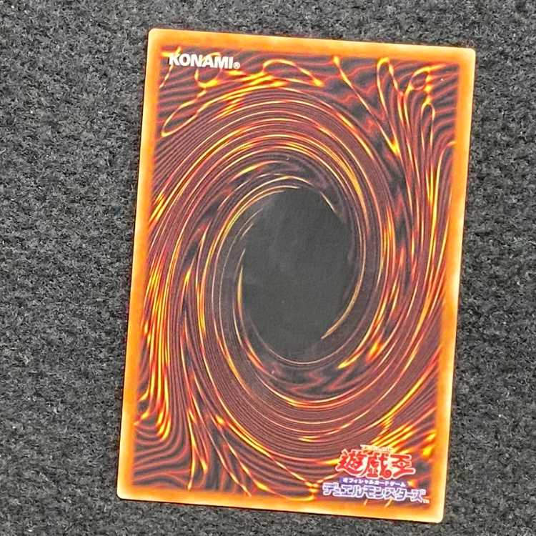 Divine Arsenal AA-ZEUS - Sky Thunder Prismatic Secret Rare JP045