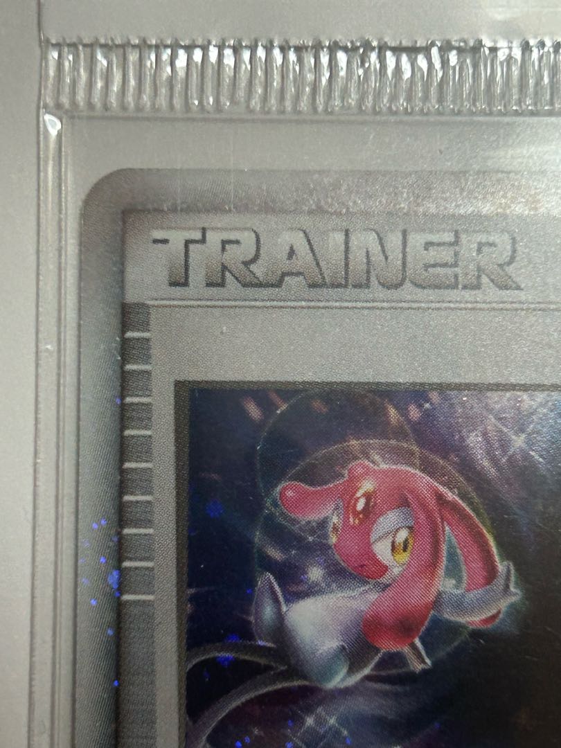 Space-time distortion