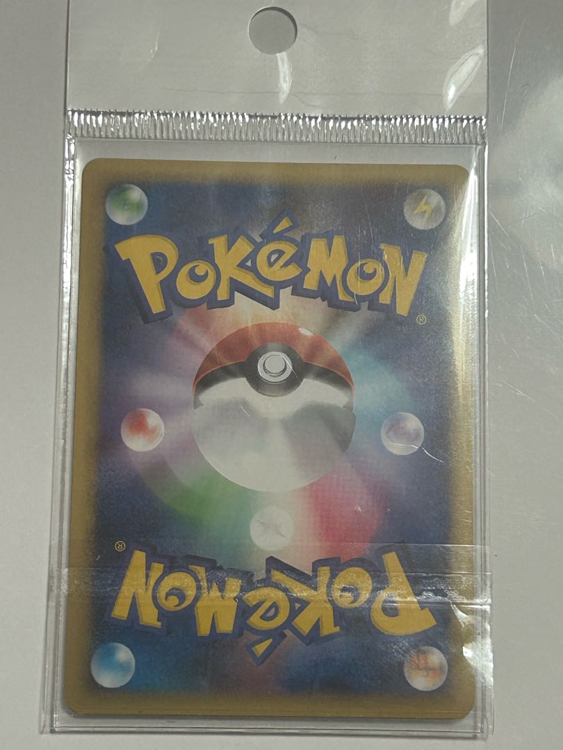 Space-time distortion