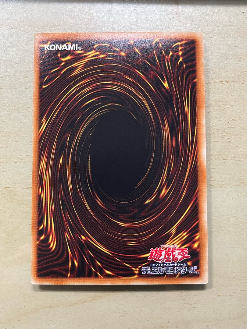 Blue-Eyes Ultimate Dragon holographic rare JP000