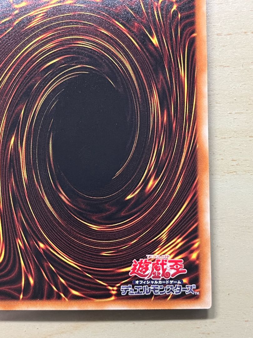 Blue-Eyes Ultimate Dragon holographic rare JP000