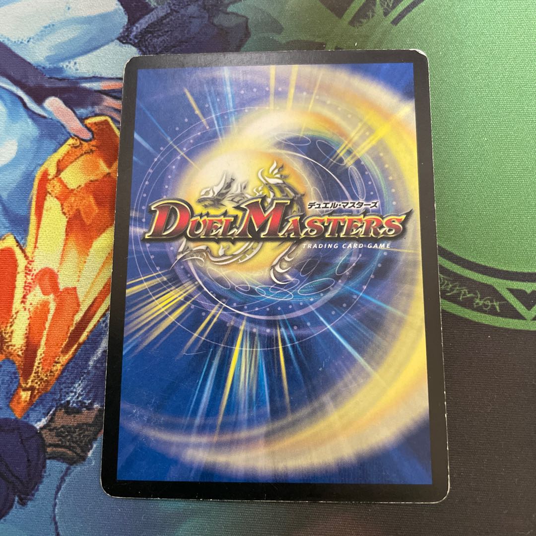 Cosmic Darts R 8/55/Y5