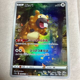 Pokemon Card Bidoof ar