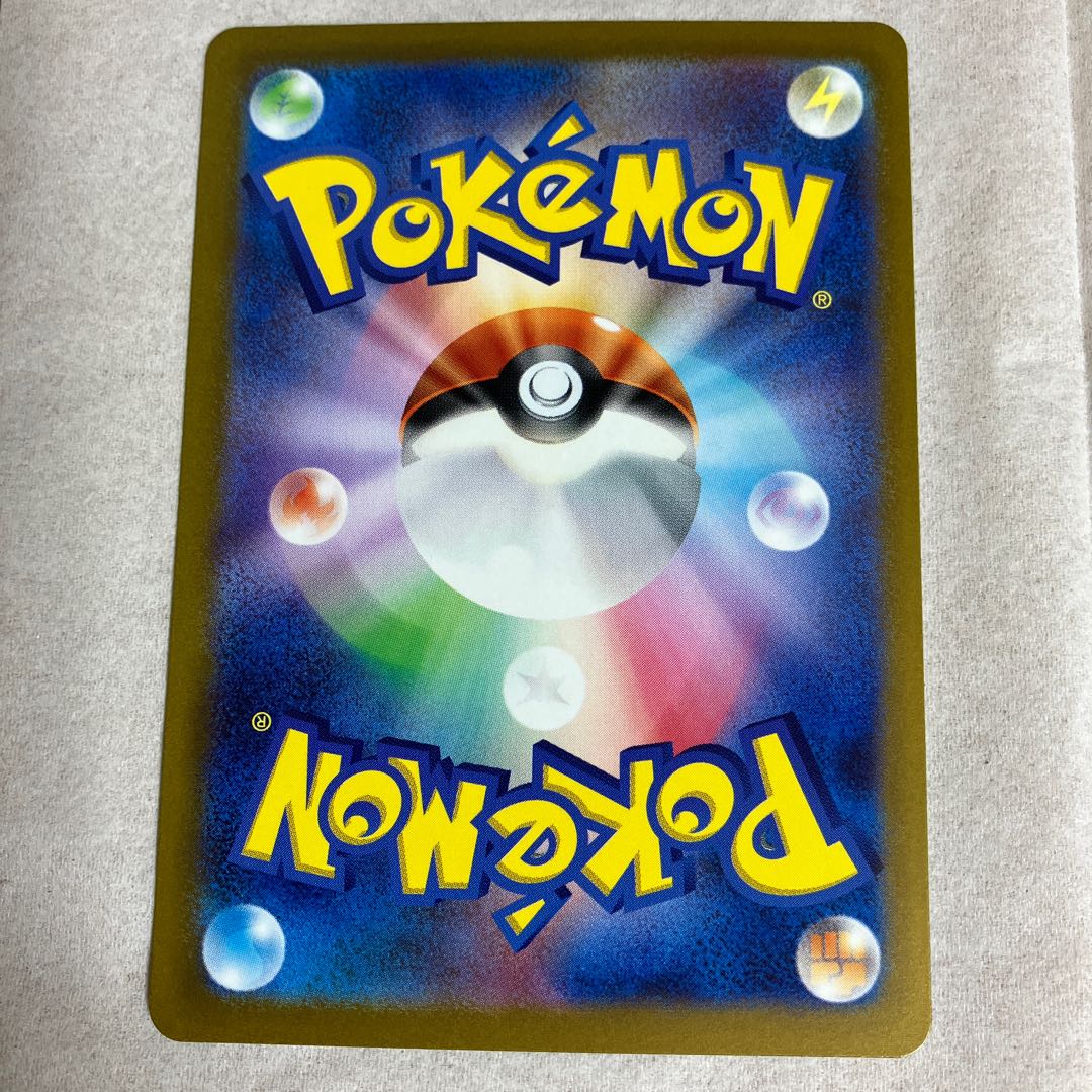 Pokemon Card Bidoof ar