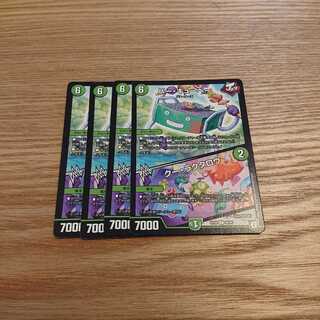 バー・キューベー｜クー・ラクタロウ