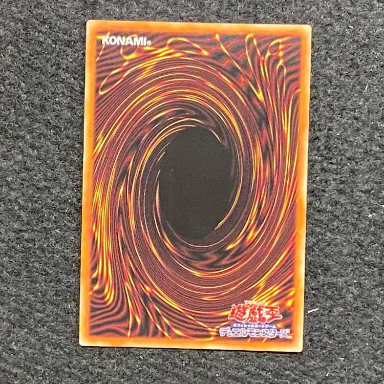 Ghost Belle & Haunted Mansion Prismatic Secret Rare JP017