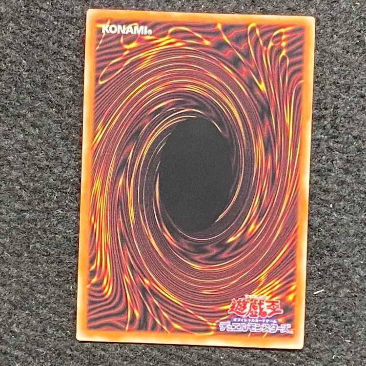 Tee Fong QCSE JP042, the star of the disaster