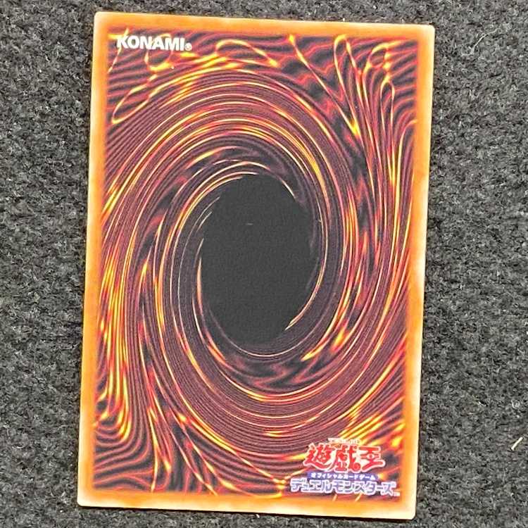 Tee Fong QCSE JP042, the star of the disaster