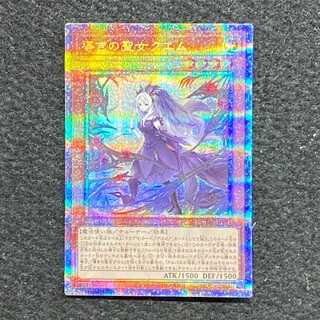 導きの聖女クエム プリズマティックシークレットレア JP011