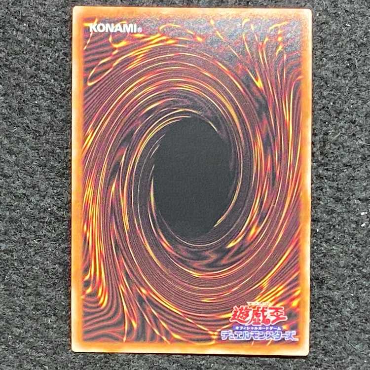 Saint Quem of Guidance Prismatic Secret Rare JP011