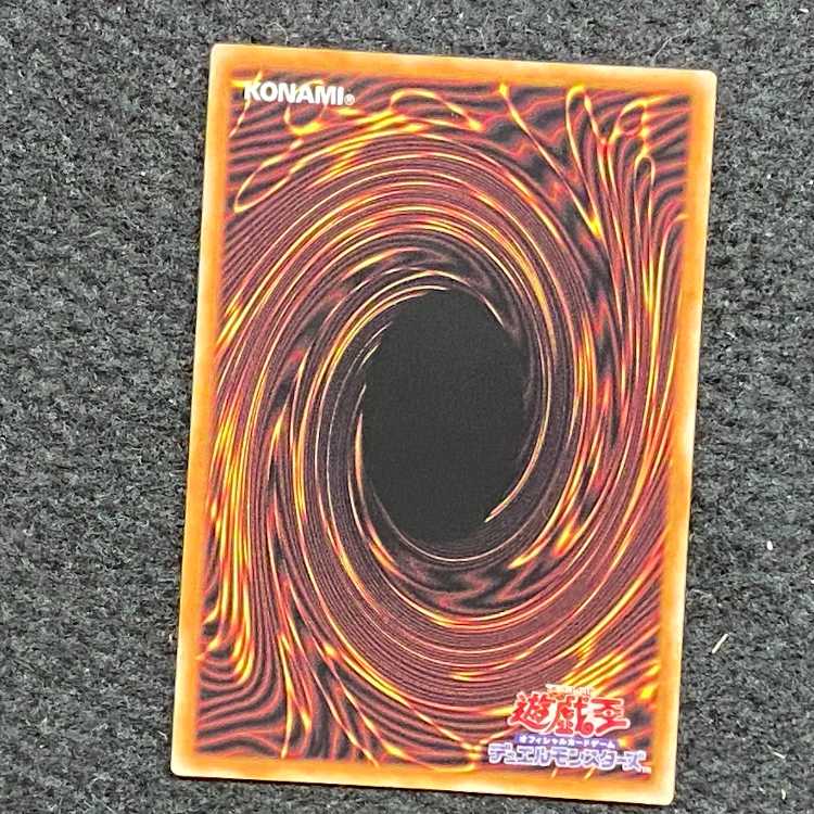 Cortesia, the Brilliant Saint Prismatic Secret Rare JP011