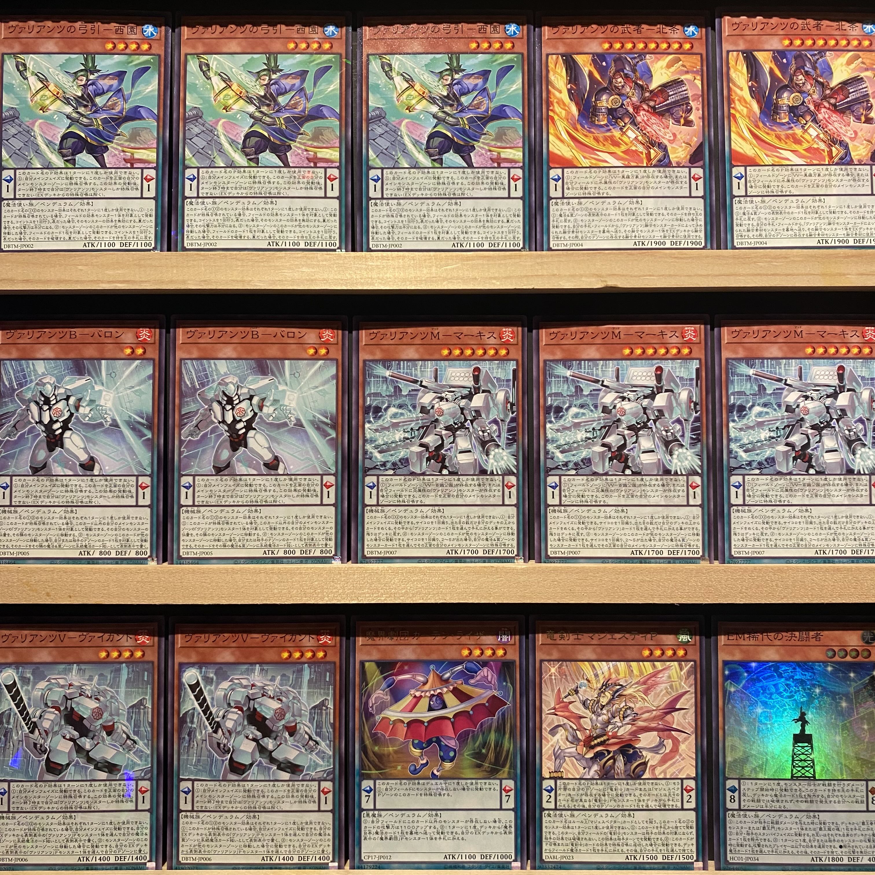Ships immediately! Valiantz] Deck Yu-Gi-Oh Valiantz Shrine Maiden - Shinonome Valiantz Archers - Saien Valiantz Ninja - Nangetsu Valiantz Warrior - Hojo Needle Abyss of Valiantz Arctos XII Valiantz Polygon - Genchu