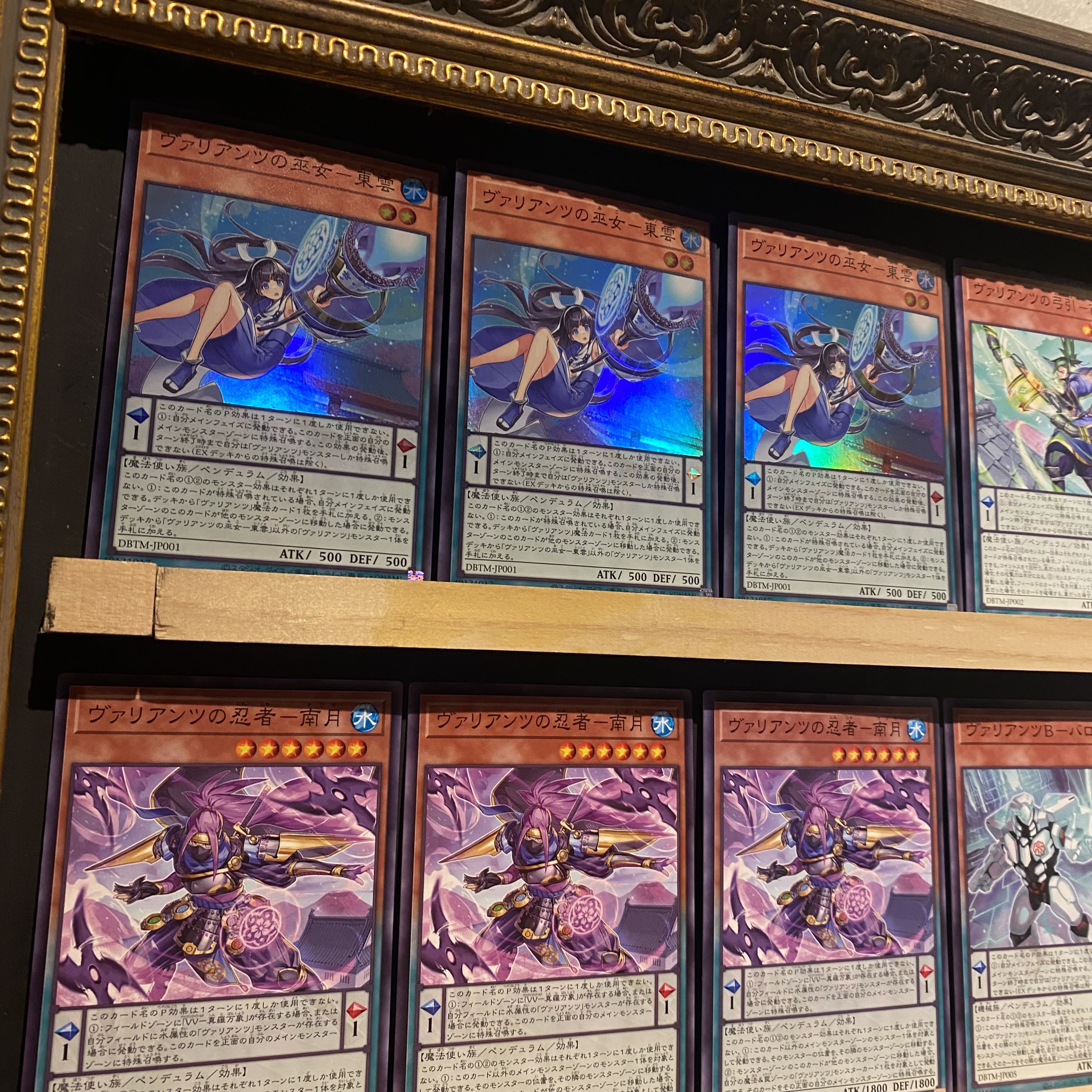 Ships immediately! Valiantz] Deck Yu-Gi-Oh Valiantz Shrine Maiden - Shinonome Valiantz Archers - Saien Valiantz Ninja - Nangetsu Valiantz Warrior - Hojo Needle Abyss of Valiantz Arctos XII Valiantz Polygon - Genchu