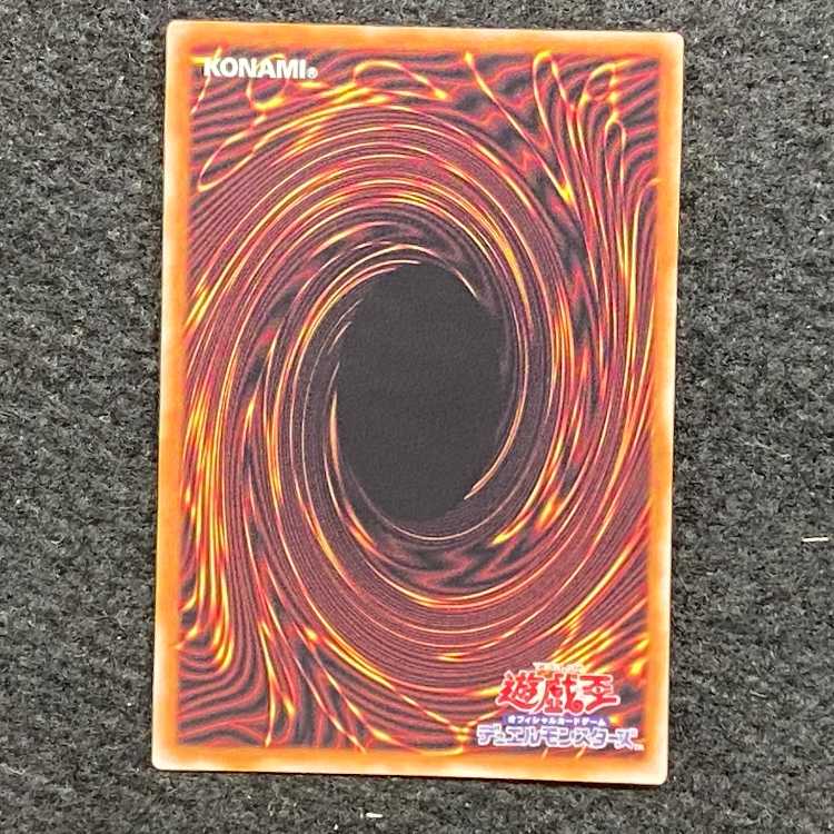 Solidarity and the Bonded Mage QCSE JP000