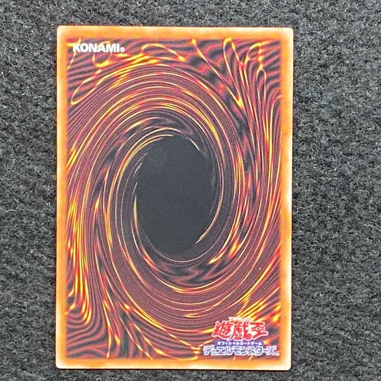 Solidarity and the Bonded Mage QCSE JP000