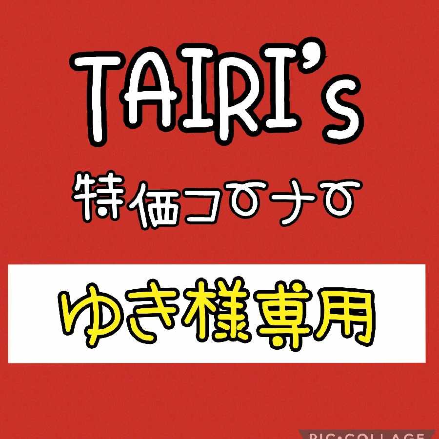 Colress's experiment Charmander Waza machine Rare Candy