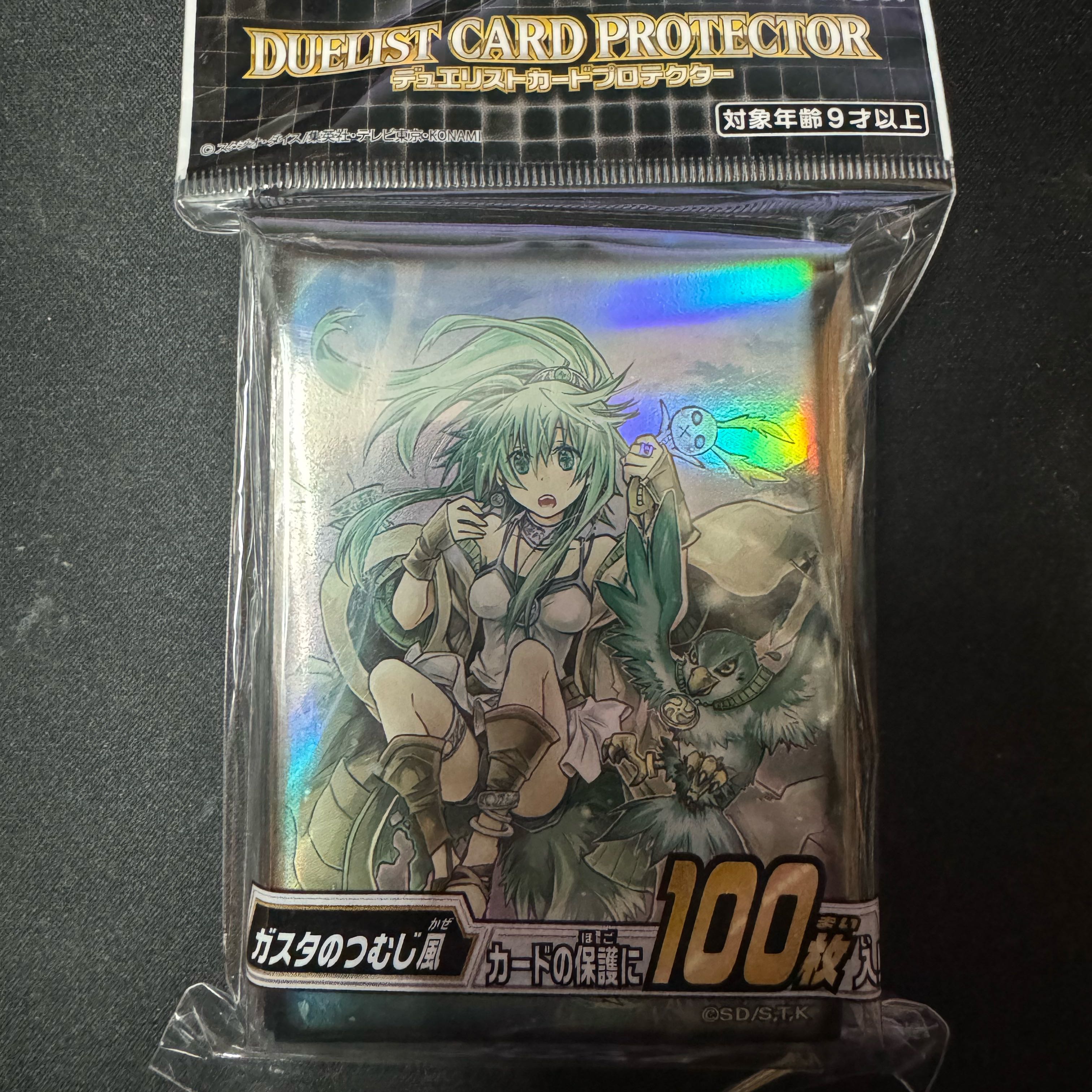 Sleeve Whirlwind of Gusto Protekter