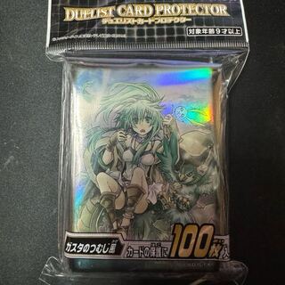 Sleeve Whirlwind of Gusto Protekter