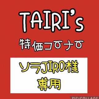 【ソラJIRO様専用】ロストスイーパー　ヤドンヤドラン　野盗三姉妹　ボスの指令　ヘビーボール