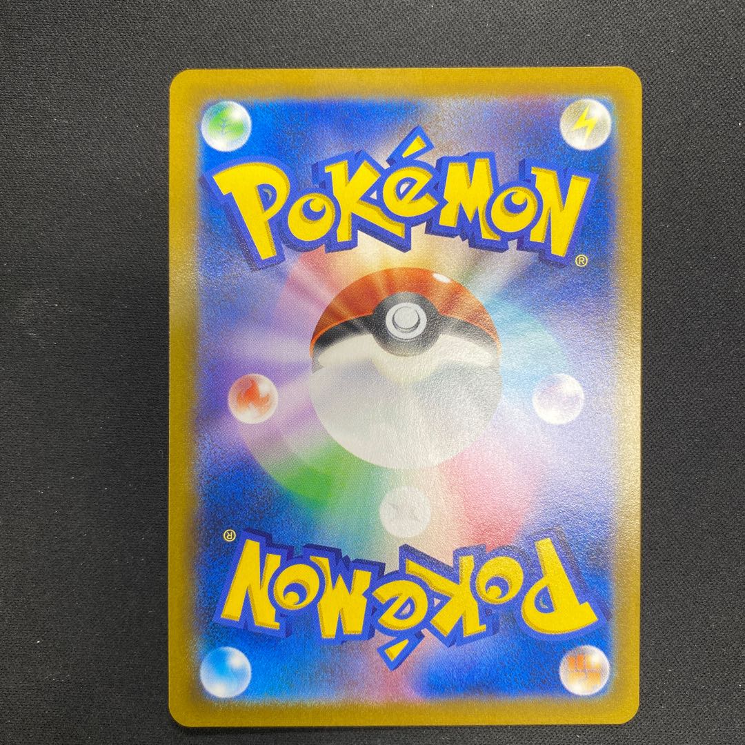 DuraludonVMAX CSR 253/184