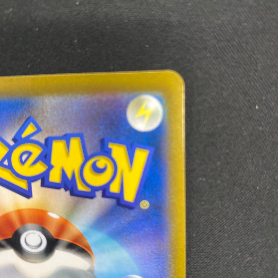 DuraludonVMAX CSR 253/184