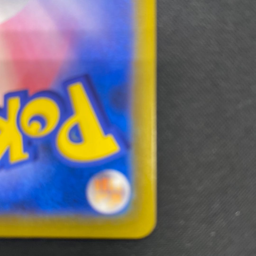 OrbeetleVMAX CSR 215/184