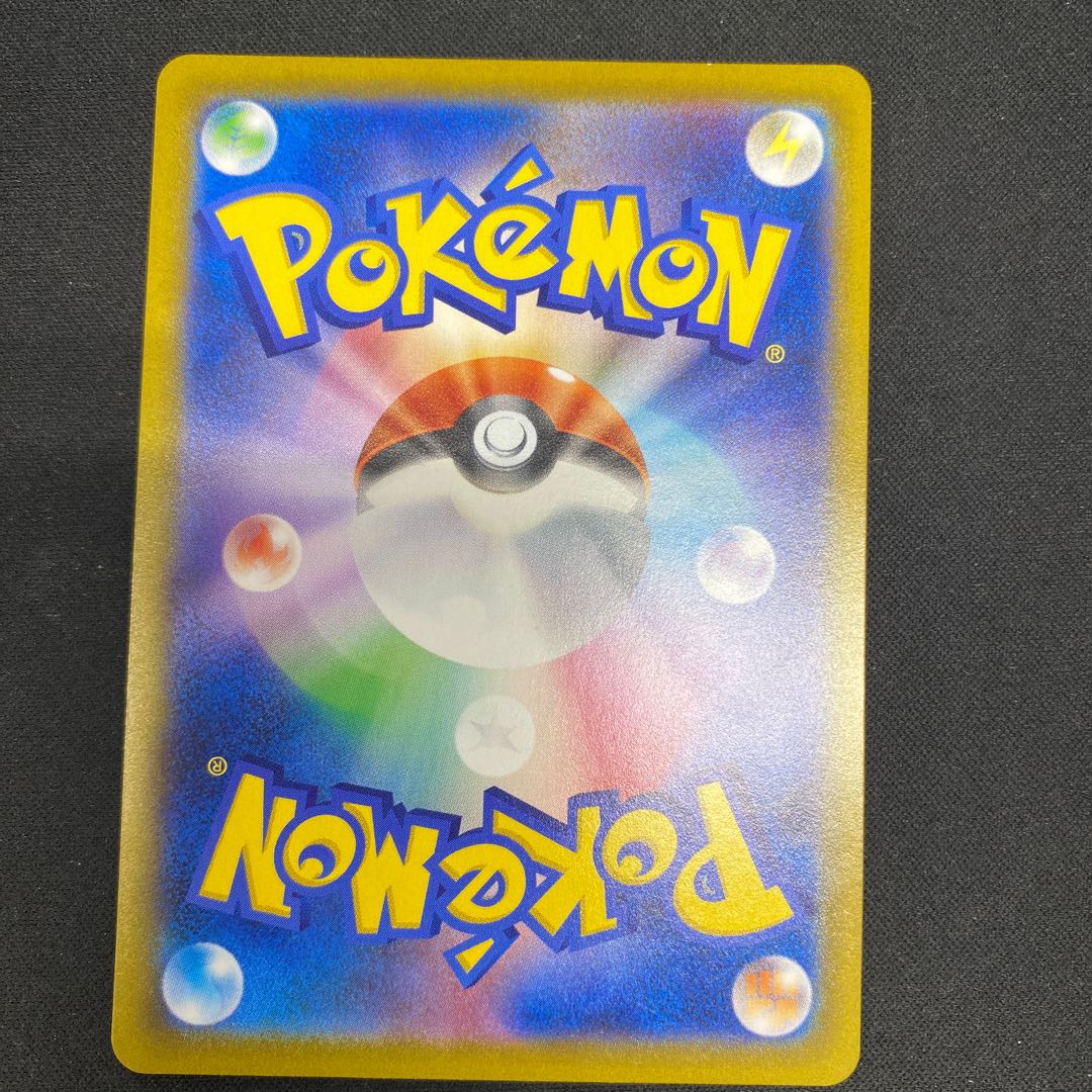 OrbeetleVMAX CSR 215/184