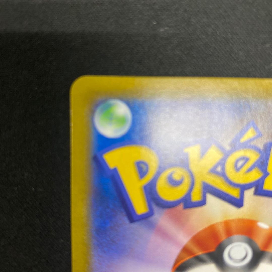 OrbeetleVMAX CSR 215/184