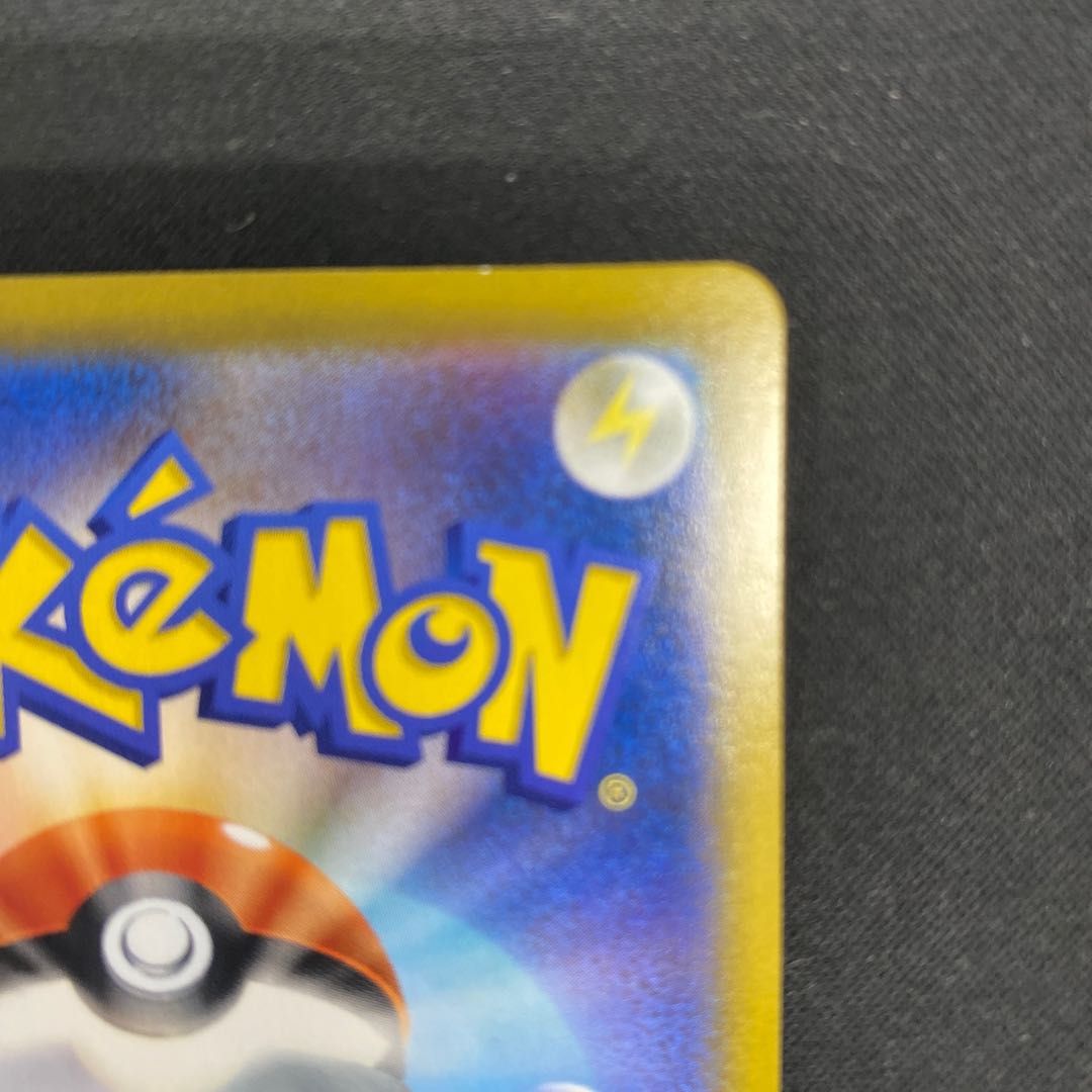 OrbeetleVMAX CSR 215/184