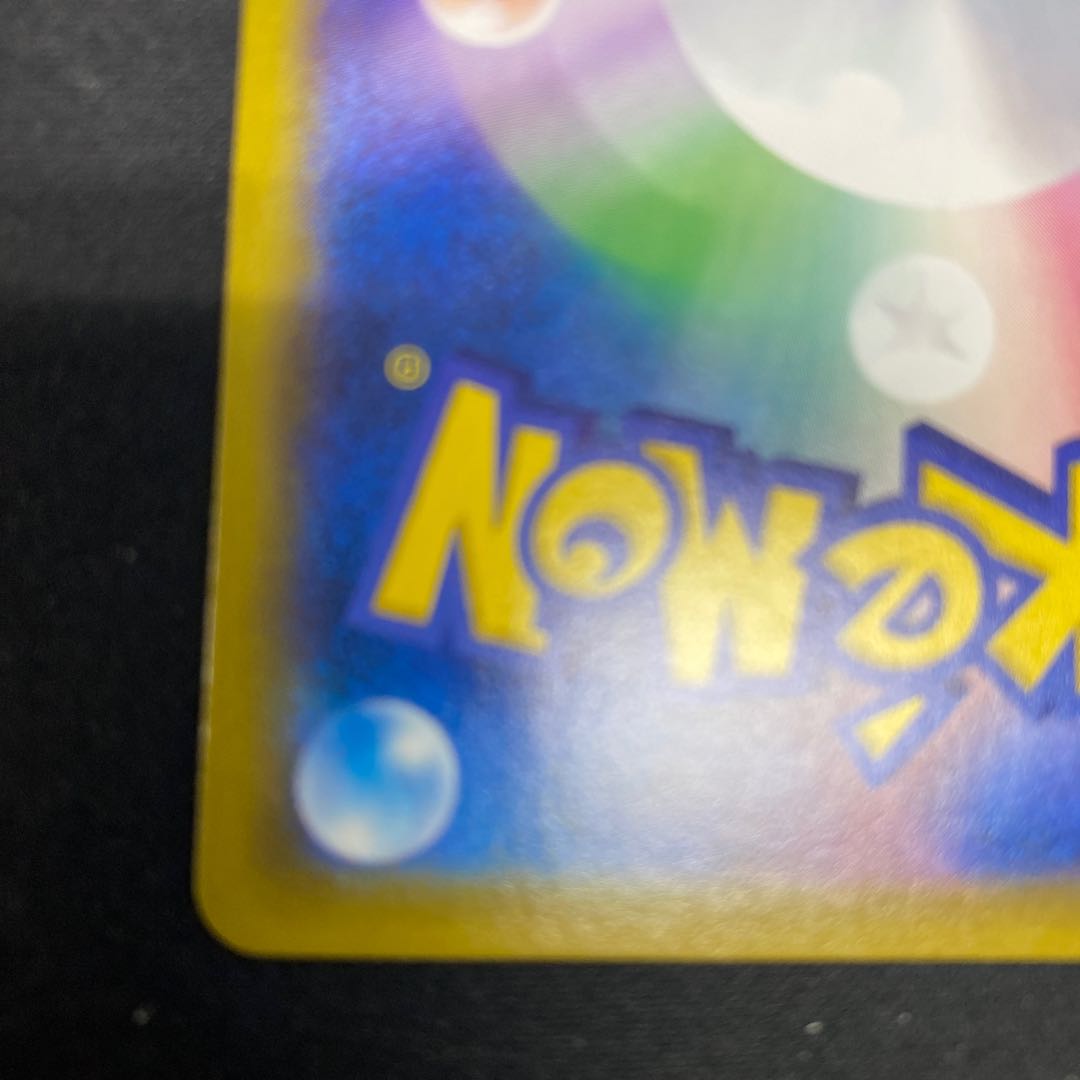 OrbeetleVMAX CSR 215/184