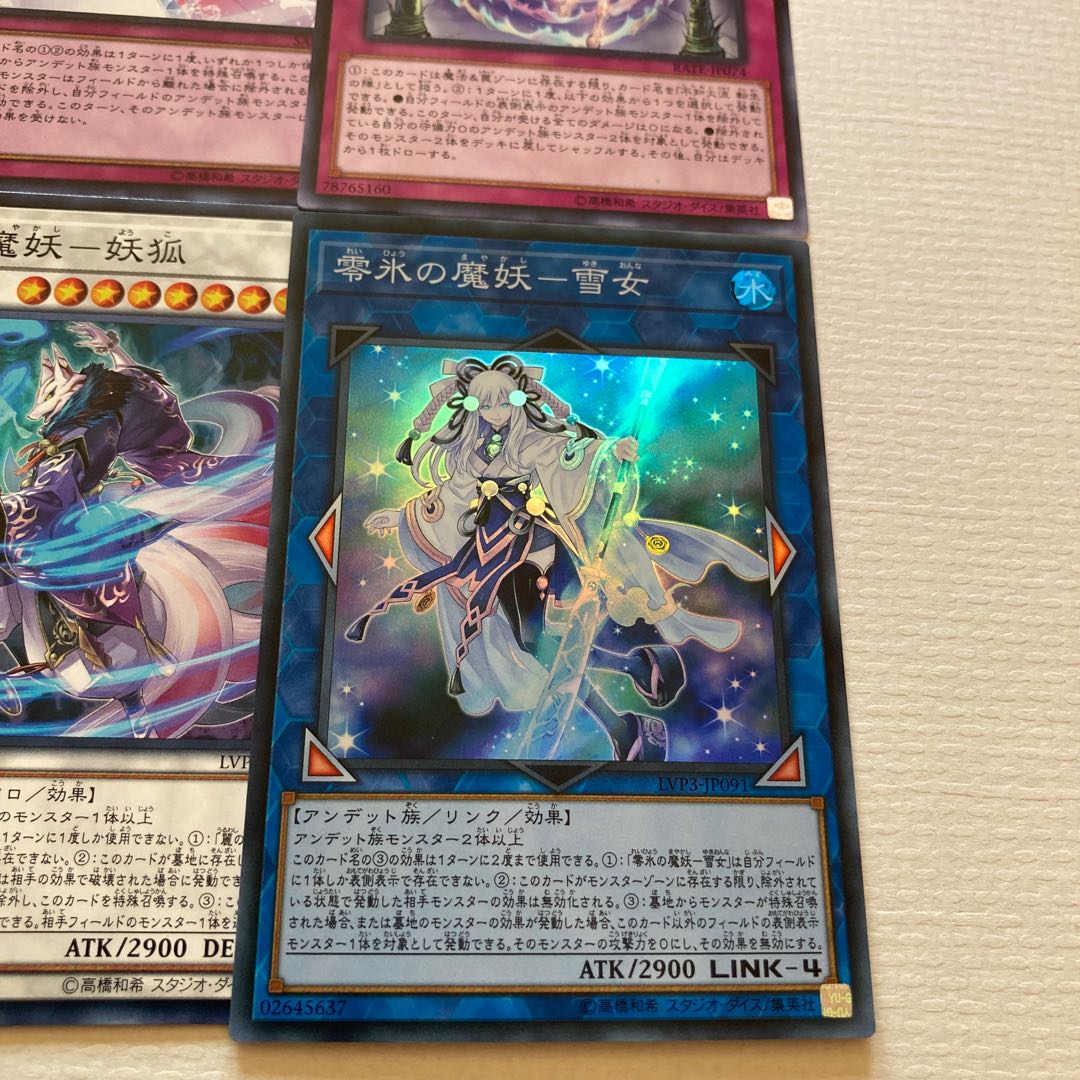 Demon Monster Unknown Fire Deck Parts 63 cards Mezuki Jack-o-Bolan Ice Demon Monster-Yuki-musume Winged Demon Monster-Namihun Zero-Ice Demon Monster-Yuki-Onna