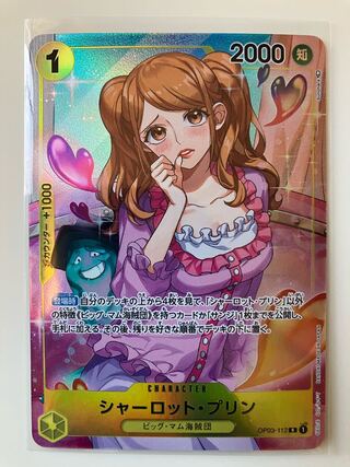 Charlotte Jigglypuff (parallel) P-R OP03-112