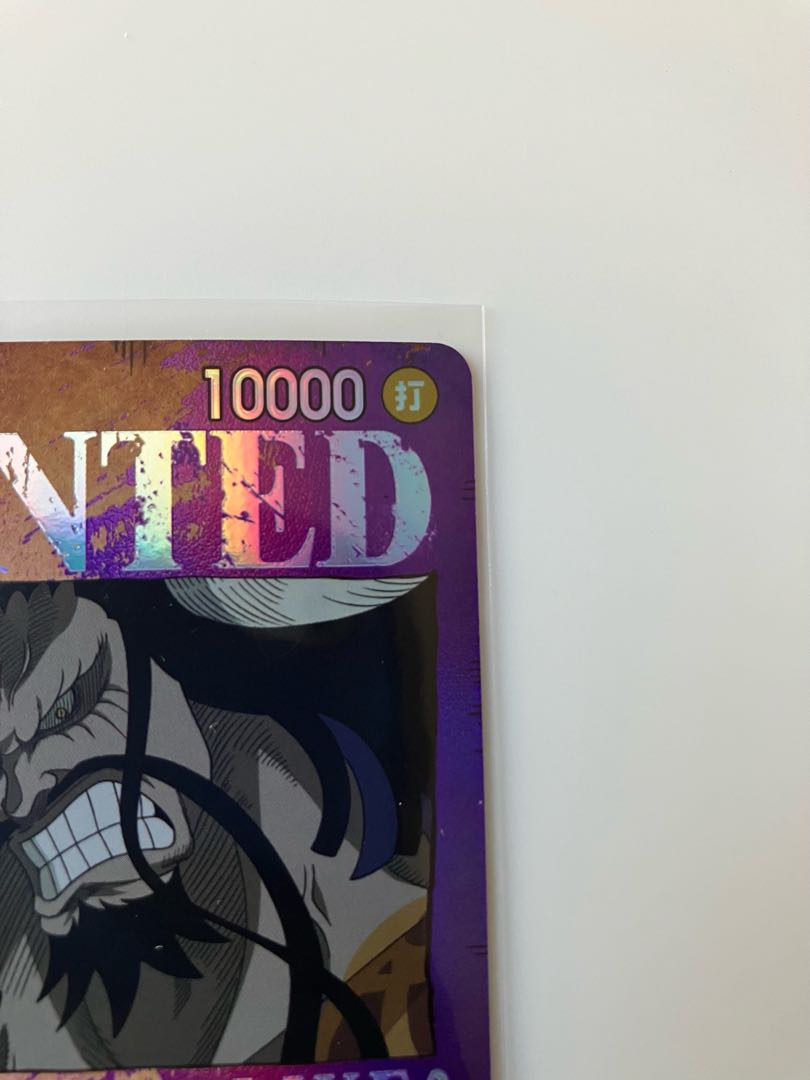 カイドウ(パラレル) SP ST04-003