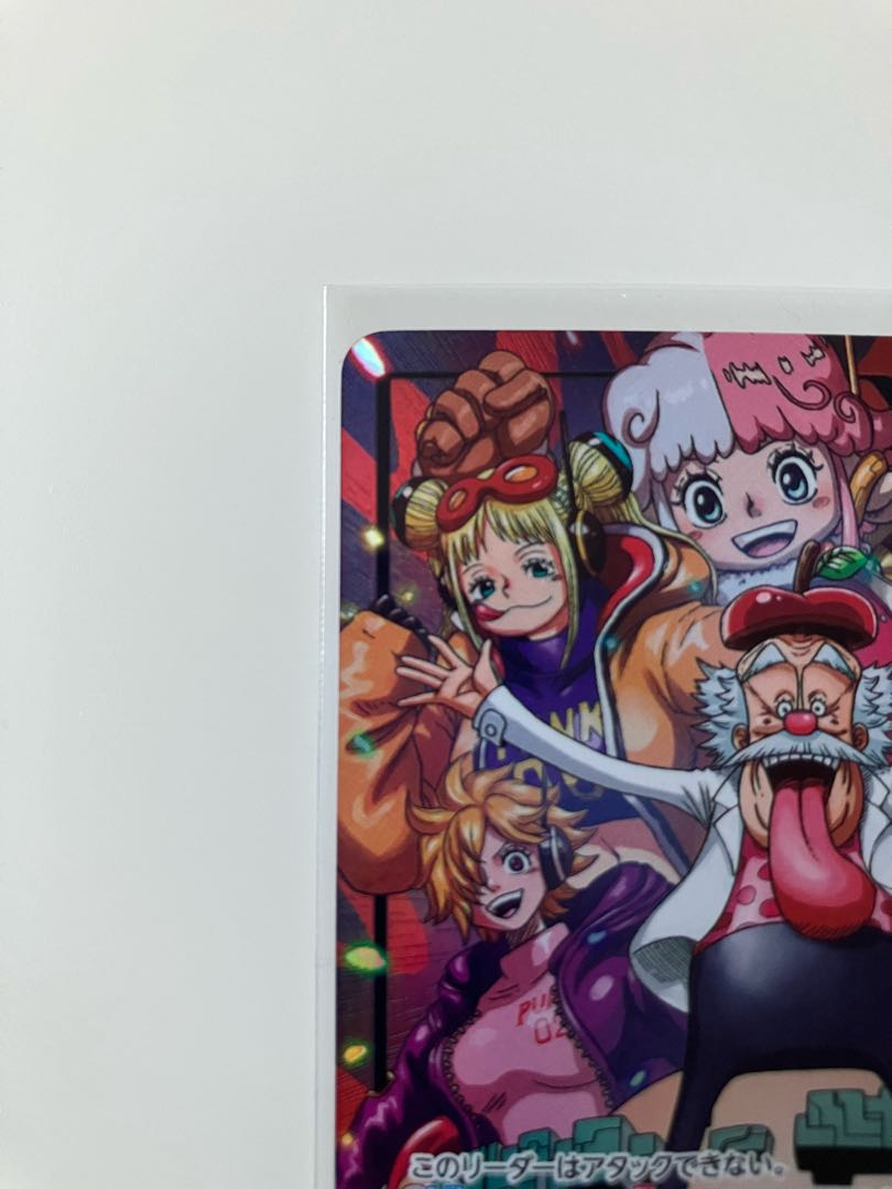 ベガパンク(パラレル) P-L OP07-097