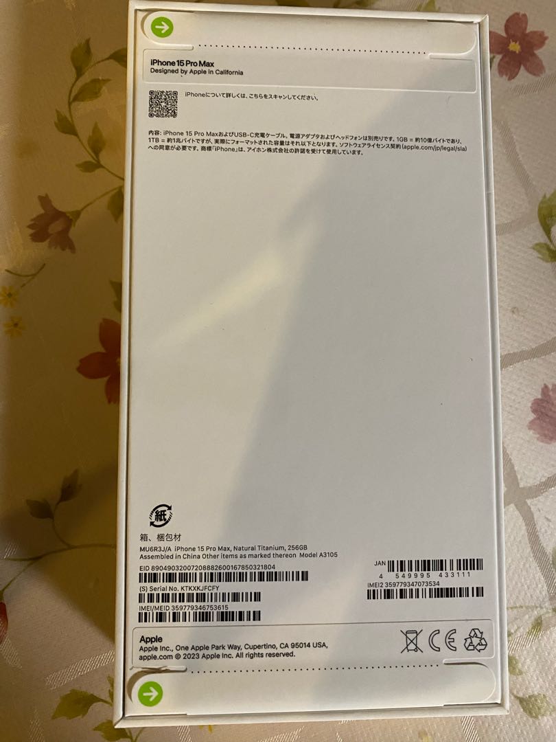 iPhone 15 Pro Max Natural Titanium 256 GB