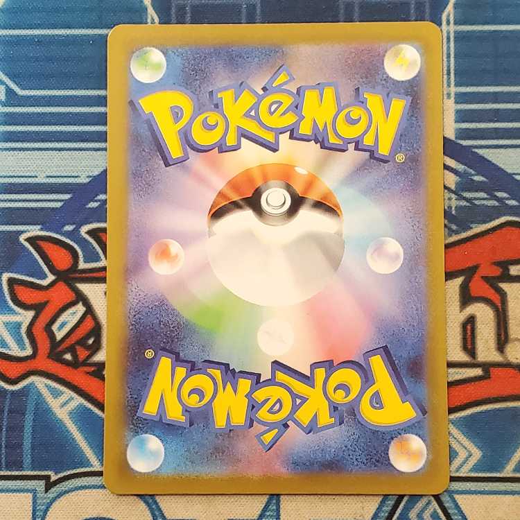 Mascagna ex UR 101/073 Management 01