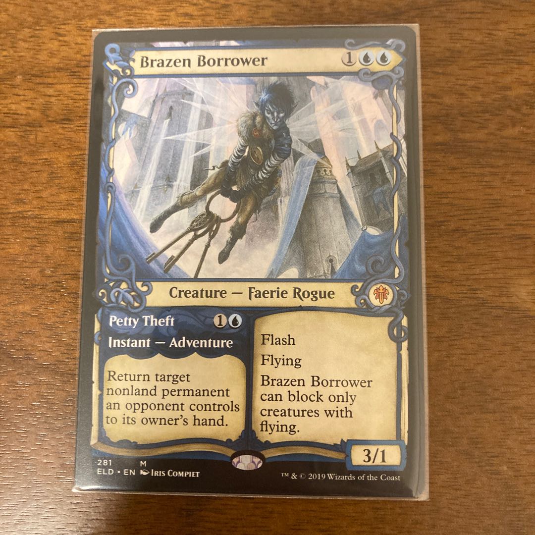 Brazen Borrower Myth Rare 39/269