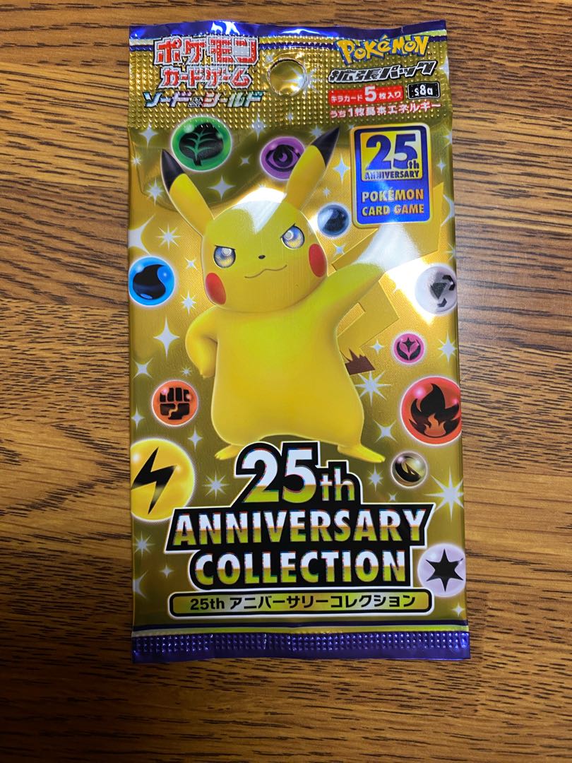 25th ANNIVERSARY COLLECTION Unopened pack 1パック