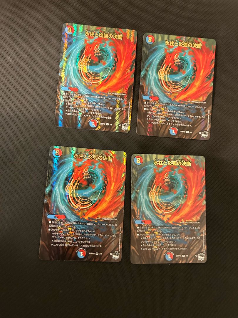 Decision of icicle and Fire arc (Adrenaline Ver.) VR 3/8