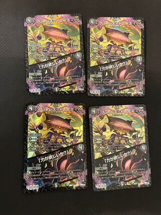 フットレス=トレース｜「力が欲しいか?」 U-foil 11/17