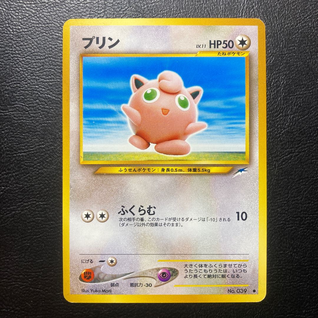 【旧裏】プリン No.039