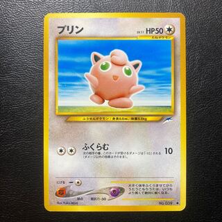 【旧裏】プリン No.039